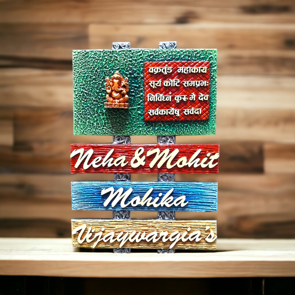Devotional Family Nameplate