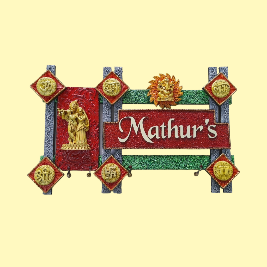 Divine Radha Krishna Nameplate