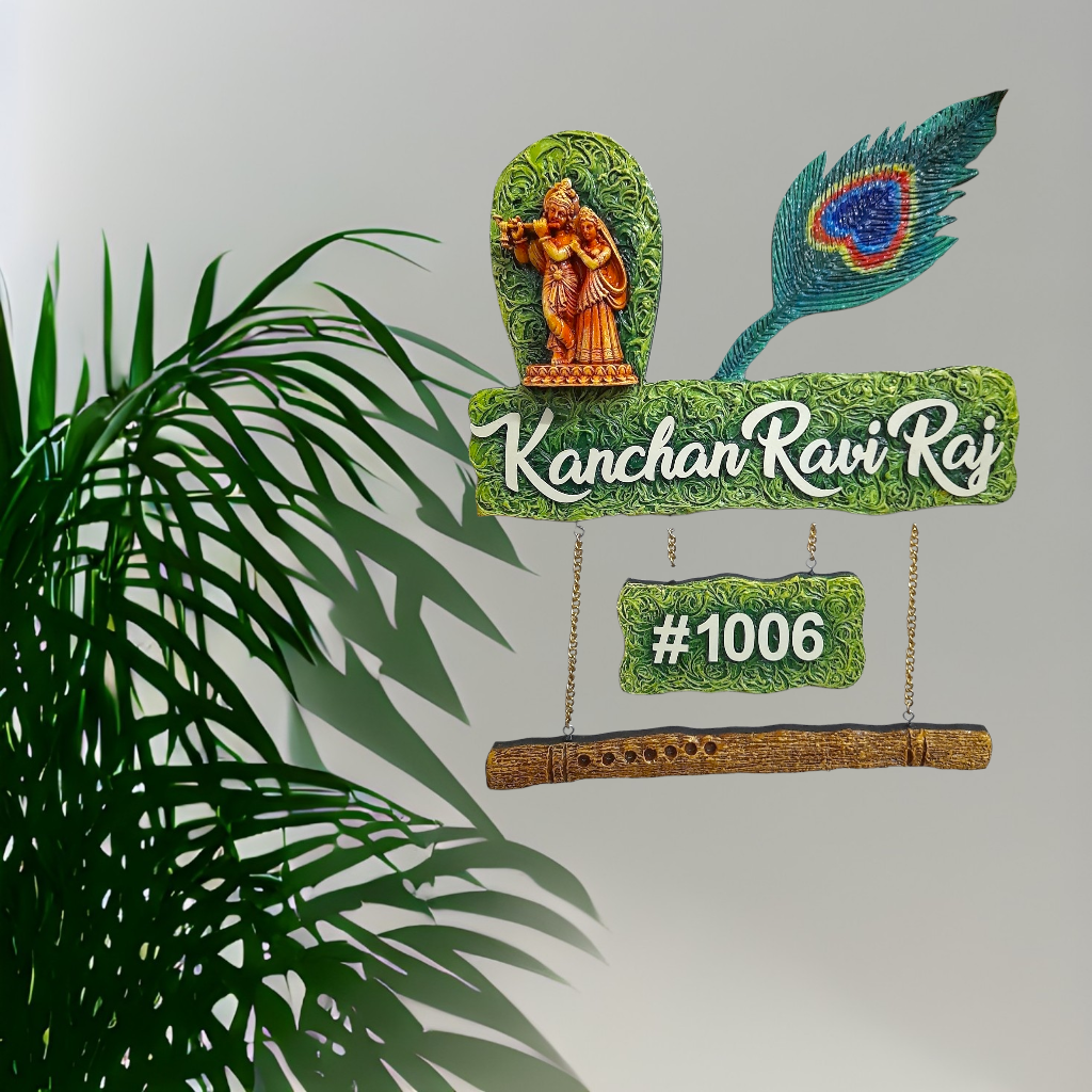Radha Krishna Morpankh Nameplate
