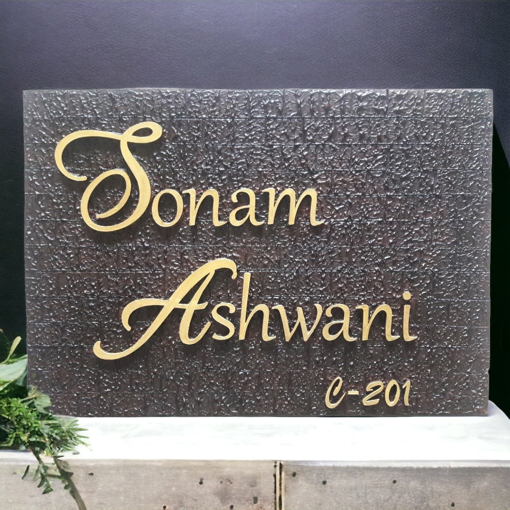 Rectangular Brown Nameplate
