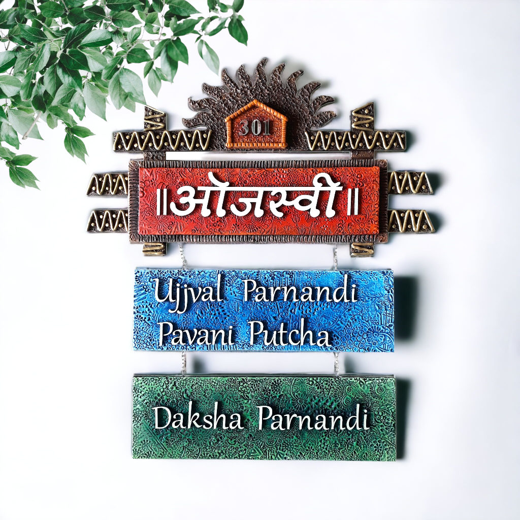 Sun Family Nameplate