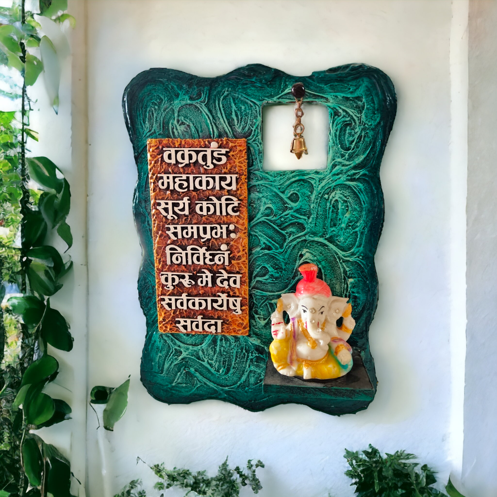 Vakratund Mantra Ganesha Mural