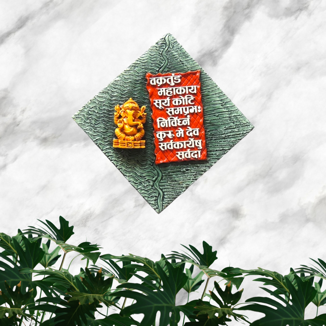 Vakratund Mantra Ganesha Wall Mural