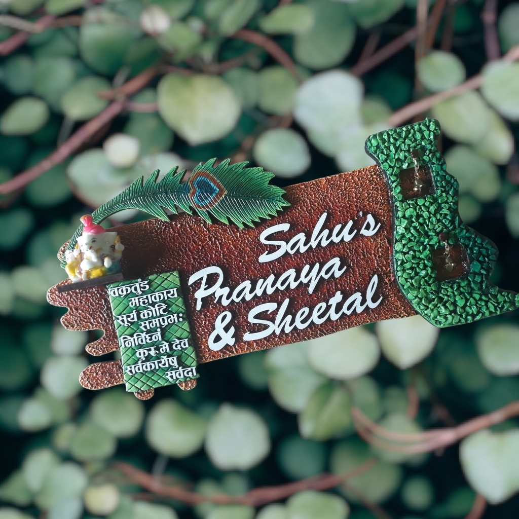 Vakratund Mantra Morpankh Nameplate