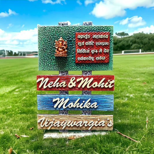Devotional Family Nameplate