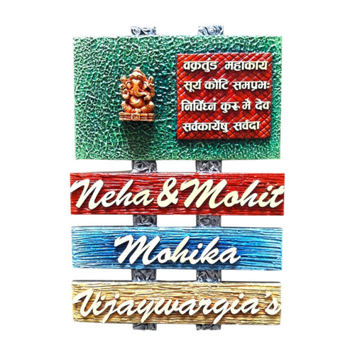 Devotional Family Nameplate