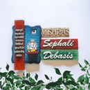 Ganesha With Mantra Nameplate