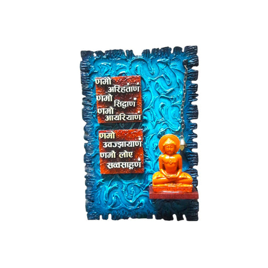 Navakar Mantra Jain Mural/Handcrafted Wall Art