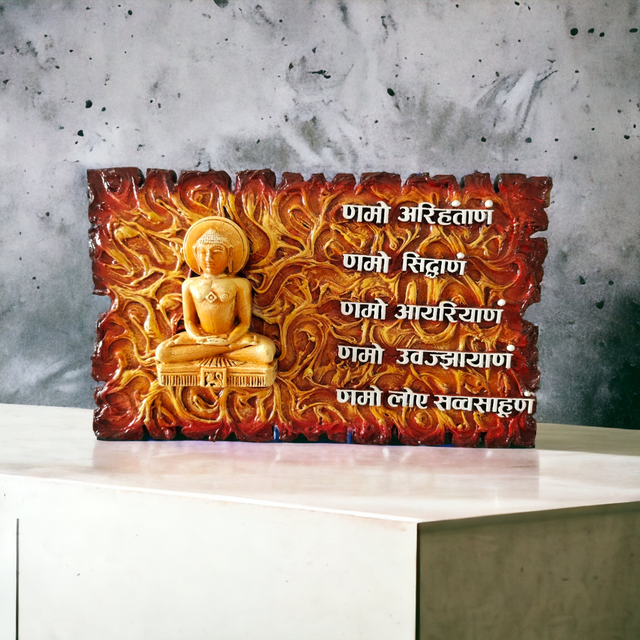 Navakar Mantra Jain Mural/Handcrafted Wall Art