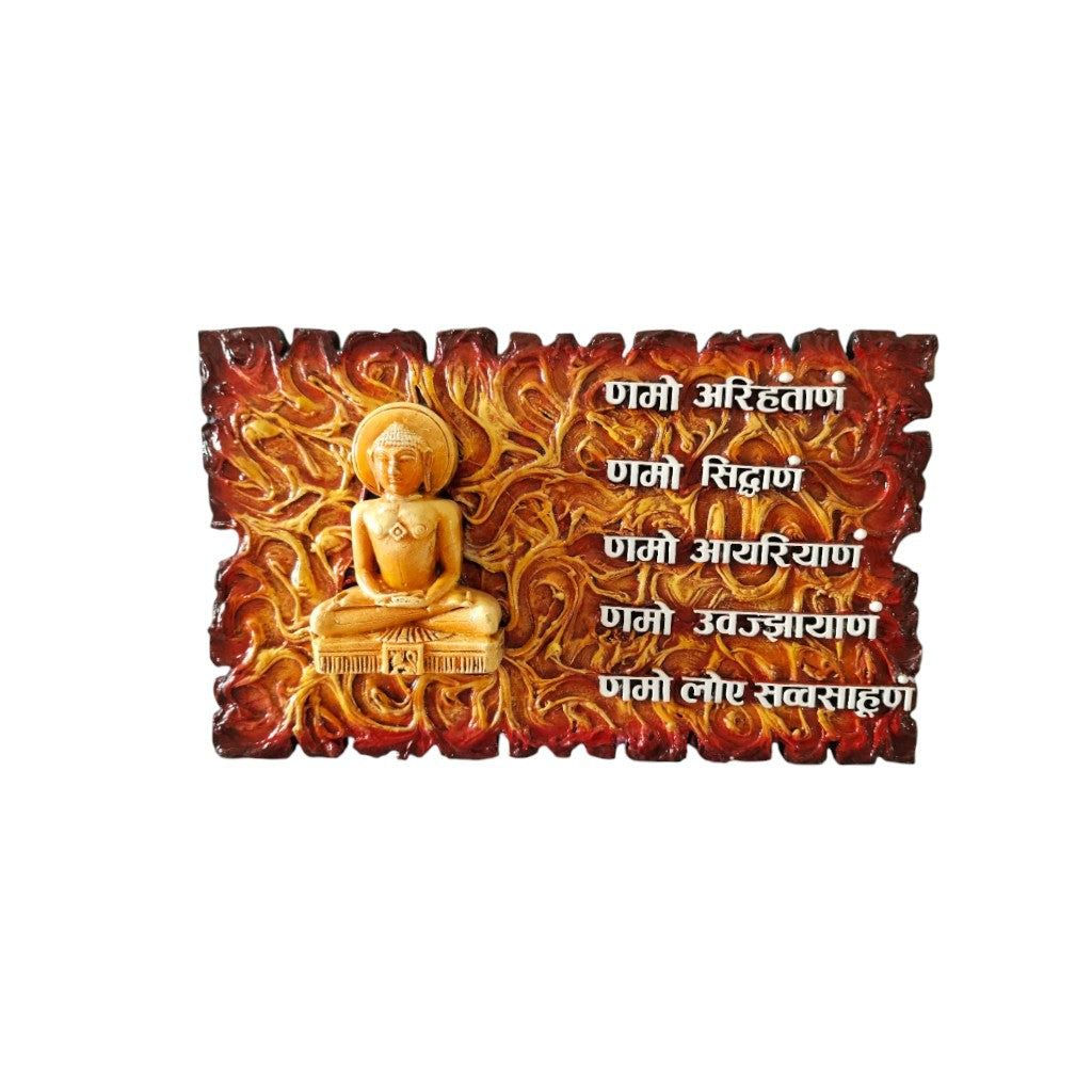 Navakar Mantra Jain Mural/Handcrafted Wall Art