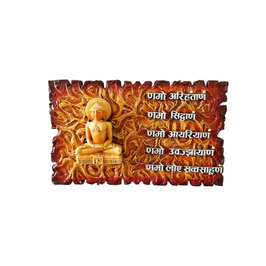 Navakar Mantra Jain Mural/Handcrafted Wall Art