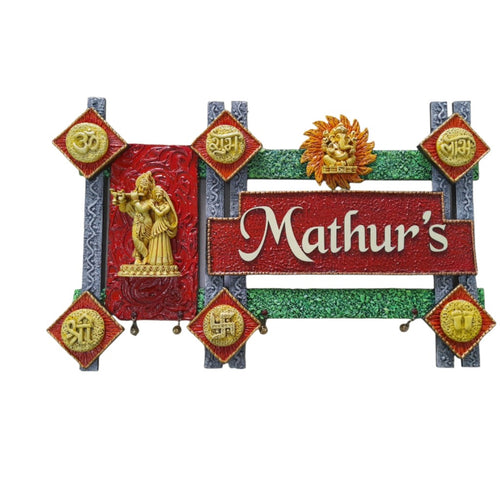 Divine Radha Krishna Nameplate