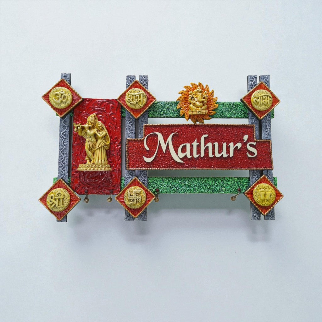Divine Radha Krishna Nameplate
