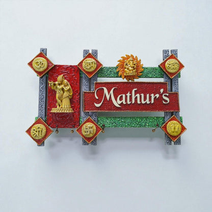 Divine Radha Krishna Nameplate