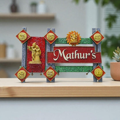 Divine Radha Krishna Nameplate