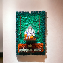 Rectangle Ganesha Wall Hanging