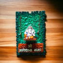 Rectangle Ganesha Wall Hanging