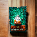 Rectangle Ganesha Wall Hanging