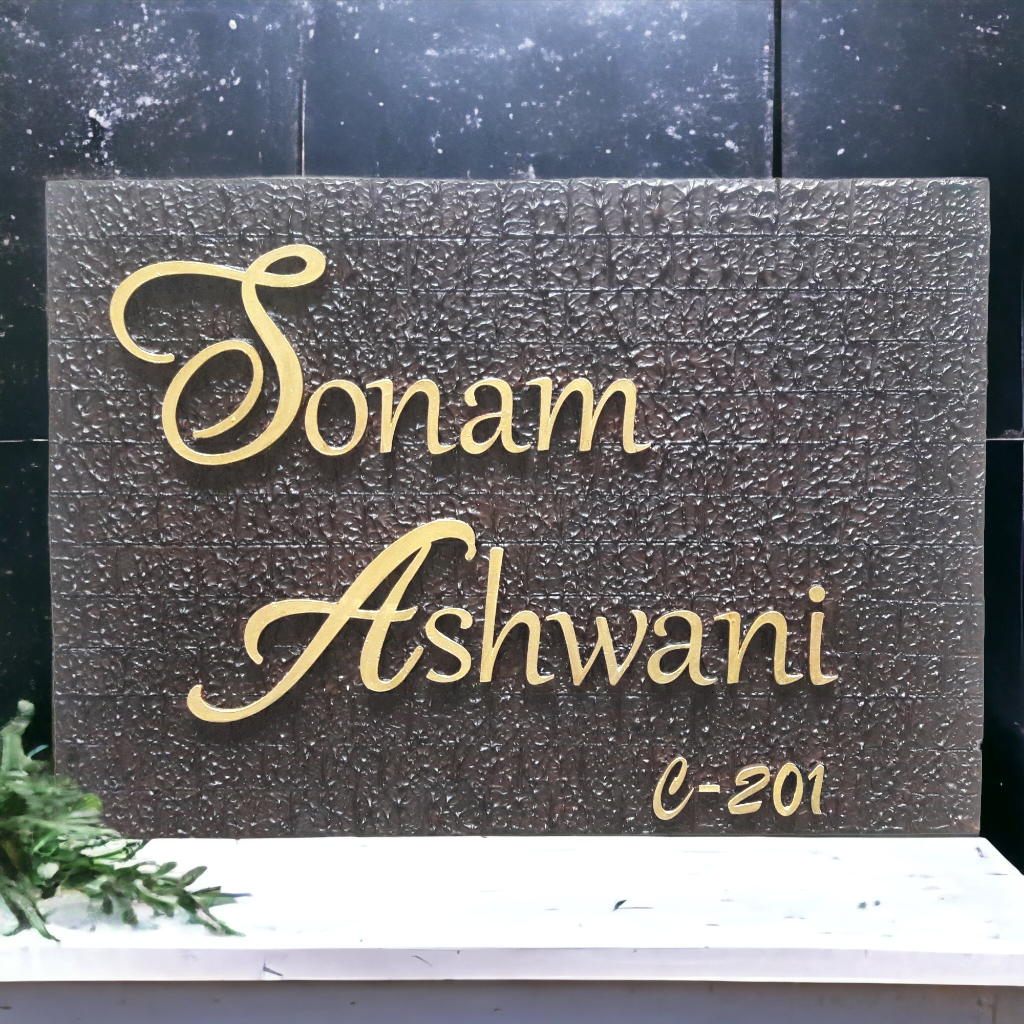 Rectangular Brown Nameplate
