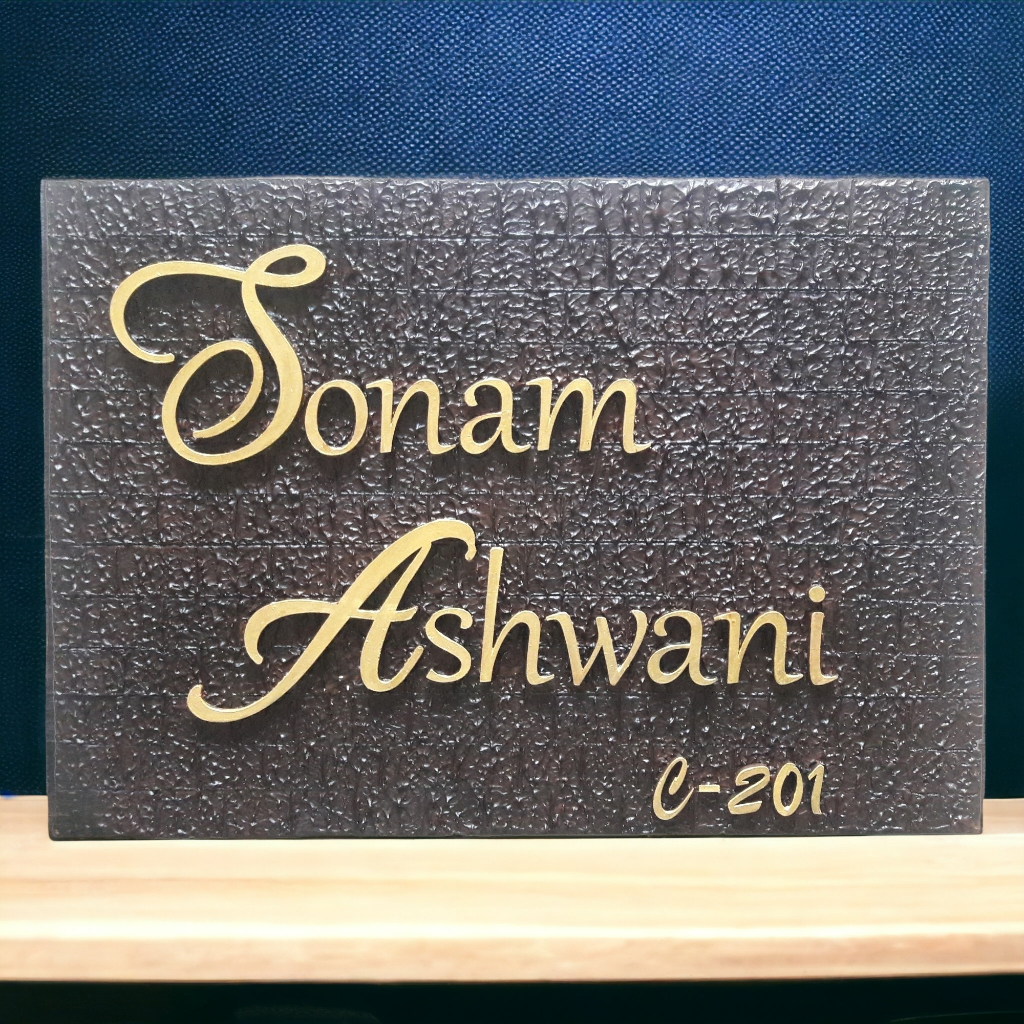 Rectangular Brown Nameplate