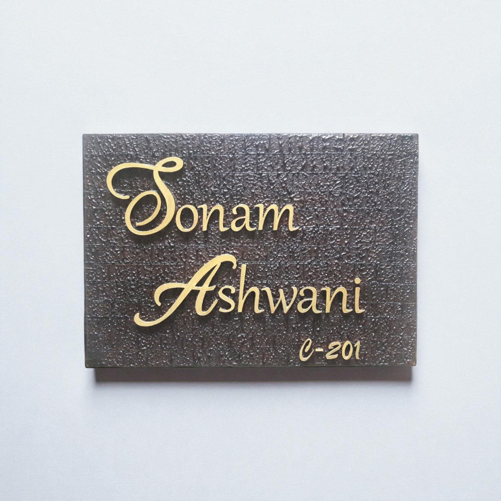Rectangular Brown Nameplate