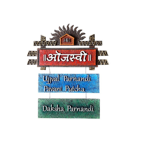 Sun Family Nameplate