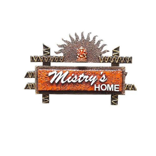 Sun with Ganesha Nameplate