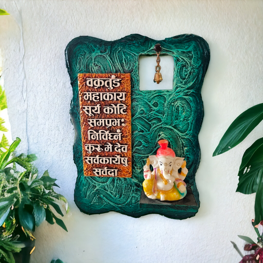 Vakratund Mantra Ganesha Mural