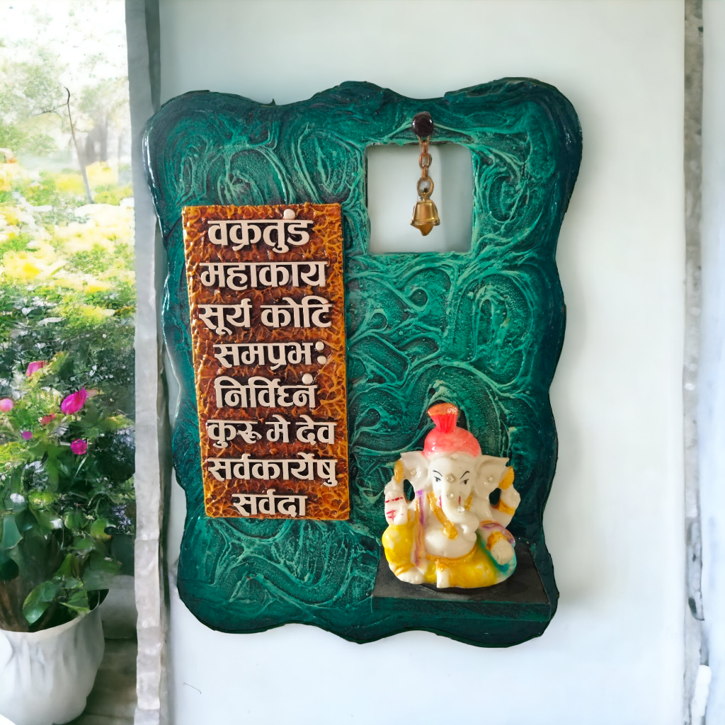 Vakratund Mantra Ganesha Mural