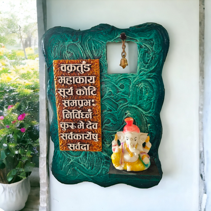 Vakratund Mantra Ganesha Mural