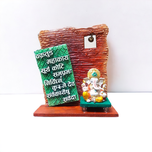 Vakratund Mantra Ganesha Wall Hanging