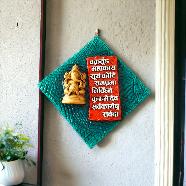 Vakratund Mantra Square Shaped Ganesha Mural