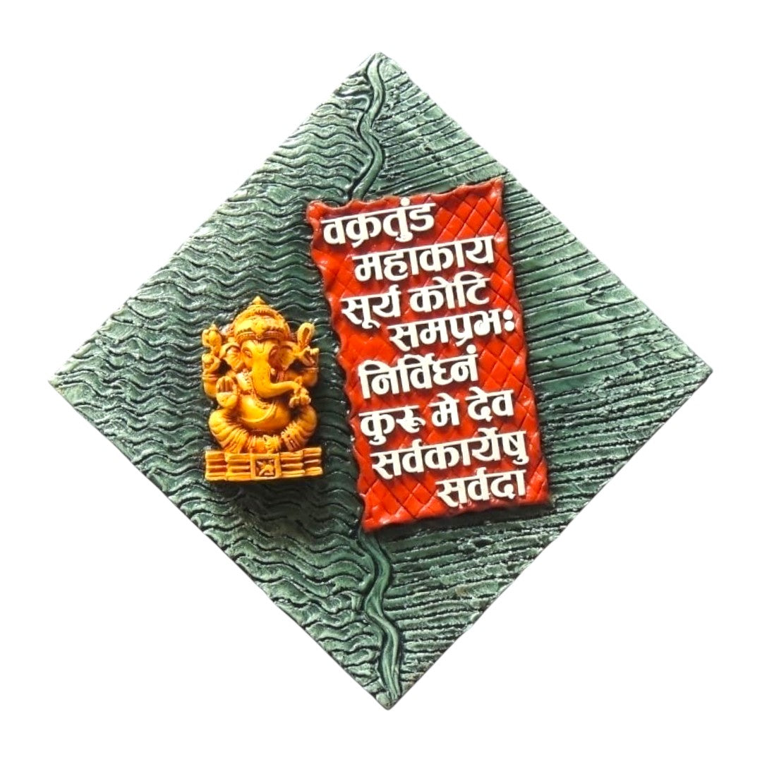 Vakratund Mantra Ganesha Wall Mural