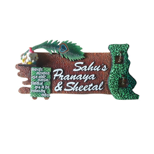 Vakratund Mantra Morpankh Nameplate